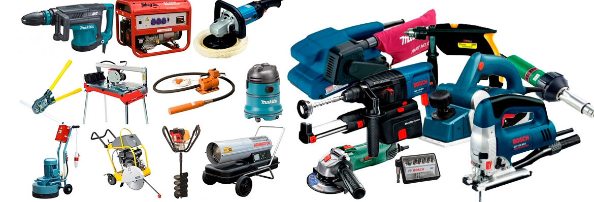 Перфораторы