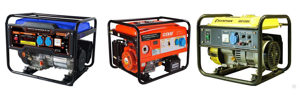 Генераторы