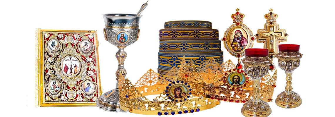 Церковная утварь